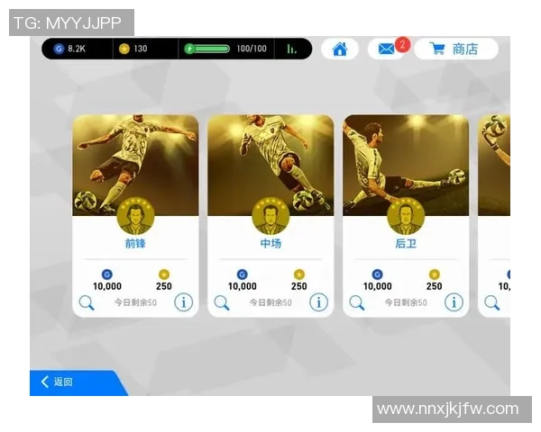 实况足球抽黑球技巧揭秘助你轻松获得顶级球员的秘诀与策略 实况足球抽黑球技巧揭秘助你轻松获得顶级球员的秘诀与策略