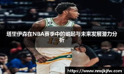 雷竞技raybet