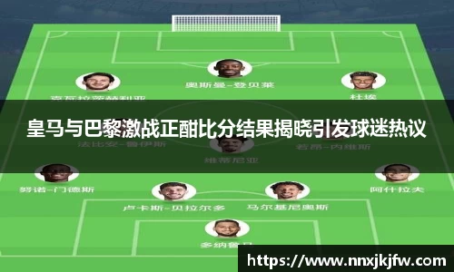 雷竞技