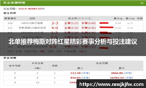 雷竞技raybet