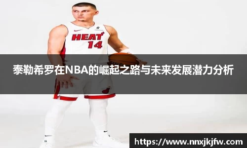 雷竞技raybet